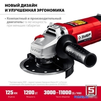 Угловая шлифмашина Зубр Мастер УШМ-125-1205 Э - фото2