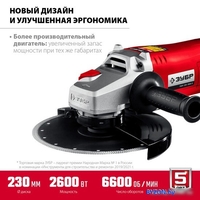 Угловая шлифмашина Зубр Мастер УШМ-230-2605 П - фото2