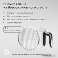 Чаша Evolution для аэрофритюрницы Evolution AirMaster Glass 1GL3 - фото