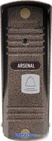 Вызывная панель Arsenal Триумф Pro-90 (коричневый) - фото