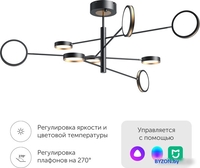 Люстра средней высоты Yeelight Arowana Chandelier C2103 YLDL029 (8 плафонов) - фото