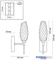 Бра Lumion Shivon Moderni 6518/1W - фото2