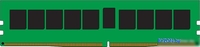 Оперативная память Kingston 32ГБ DDR4 2666 МГц KSM26RS4/32HCR - фото