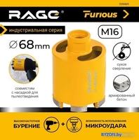 Коронка Vira Rage Furious 559469 - фото2