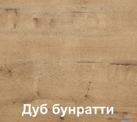 Готовая кухня Кортекс-мебель Корнелия Лира 1.5x2.7 (капучино/оникс/дуб бунратти) - фото2