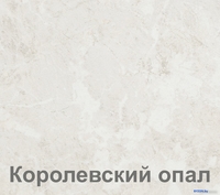Готовая кухня Кортекс-мебель Корнелия Лира 1.5x2.7 (крем/капучино/королевский опал) - фото2