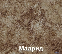 Готовая кухня Кортекс-мебель Корнелия Лира 1.5x2.7 (крем/капучино/мадрид) - фото2