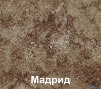 Готовая кухня Кортекс-мебель Корнелия Лира-лайт 1.6м (дуб сонома/мадрид) - фото2