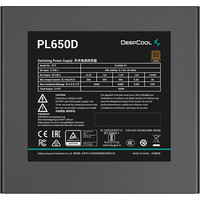 Блок питания DeepCool PL650D - фото2