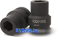 Головка слесарная RockForce RF-46523 - фото2
