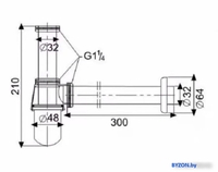 Сифон SantiLine SL-113 - фото2