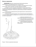 Светильник IEK LDSP0-4006-200-65-K23 - фото2