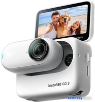 Экшен-камера Insta360 GO3 64GB (арктический белый) - фото