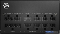 Блок питания MSI MAG A850GL PCIE5 - фото2