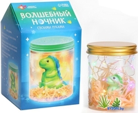 Набор для создания поделок/игрушек Школа талантов Волшебный ночник: Динозаврик 5296549 - фото2