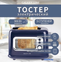 Тостер Galaxy Line GL2913 - фото
