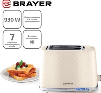 Тостер Brayer BR2115 - фото