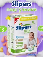 Трусики-подгузники Slipers Midi J-203 (60 шт) - фото2