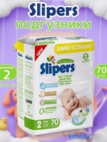 Трусики-подгузники Slipers Mini J-202 (70 шт) - фото2