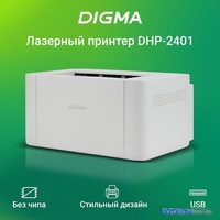 Принтер Digma DHP-2401 (серый) - фото2