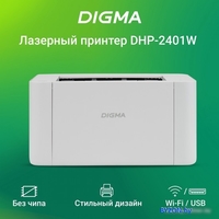 Принтер Digma DHP-2401W (белый) - фото2