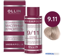 Масло для окрашивания Ollin Professional Megapolis Безаммиачное 9/11 (50мл, блондин интенсивно-пепельный) - фото
