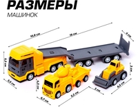 Автовоз Автоград Большая стройка 7183771 - фото2
