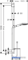 Душевой гарнитур Hansgrohe Raindance Select E 120 (26621400) - фото2