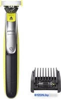 Универсальный триммер Philips OneBlade QP2734/20 - фото