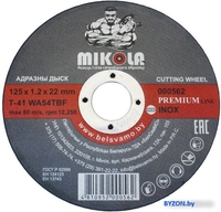 Набор отрезных дисков Mikola T41 Inox Premium 000562 (25 шт) - фото