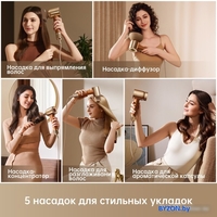Фен Dreame Miracle AHD9 (золотой, международная версия) - фото2