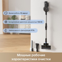 Пылесос Dreame Trouver Cordless Vacuum Cleaner J10 VJ10A (международная версия) - фото2