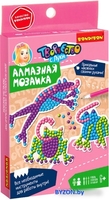 Алмазная мозаика Bondibon Лягушки ВВ5622 - фото