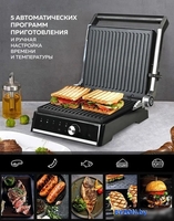 Электрогриль GFgril GF-2000 - фото2