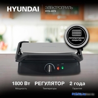 Электрогриль Hyundai HYG-2073 - фото2