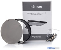 Кухонная вытяжка Konigin Verena 50 (слоновая кость) - фото2