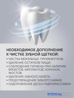 Ирригатор Polaris PWF 0201 (розовый) - фото2