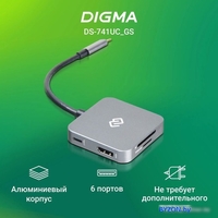 Док-станция Digma DS-741UC_GS - фото2