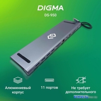 Док-станция Digma DS-950 - фото2