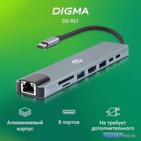 Док-станция Digma DS-951 - фото2
