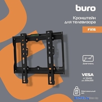 Кронштейн Buro FX1S - фото2