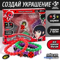 Набор для рукоделия Школа талантов Леди божья коровка 10123829 - фото2