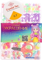 Набор для рукоделия Эврики Создай свое украшение 9897161 - фото