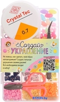 Набор для рукоделия Эврики Создай свое украшение 9897162 - фото