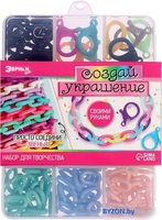 Набор для рукоделия Эврики Создай украшение 9946373 - фото