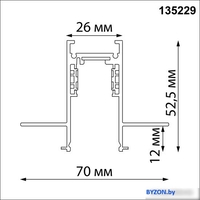 Шинопровод Novotech Flum 135229 - фото2