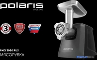 Мясорубка Polaris PMG 3090 - фото2