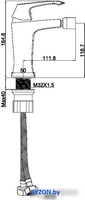 Смеситель Maxonor Pure Life PL5088-16 - фото2
