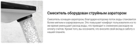 Смеситель Deante Chaber BGC 020K - фото2