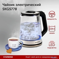 Электрический чайник StarWind SKG5778 - фото2